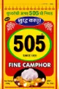 Camphor tab 250g